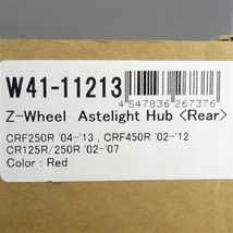 ◇CR125R/CR250R CRF250R/X CRF450R/X Z-WHEEL アステライトハブ リア/レッド 展示品/ホイールハブ (W41-11213)_画像7