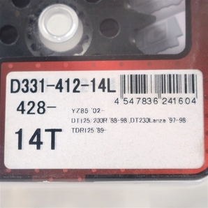 ◇展示品 YZ85 DT125R DT200R DT230LANZA/ランツァ TDR125 DRC DURAライト フロントスプロケット 428サイズ 14丁(D331-412-14L)の画像2