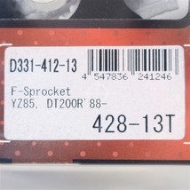 ◇展示品 YZ85 DT125R DT200R DT230LANZA/ランツァ TDR125 DRC DURA フロントスプロケット 428サイズ 13丁(D331-412-13)_画像2