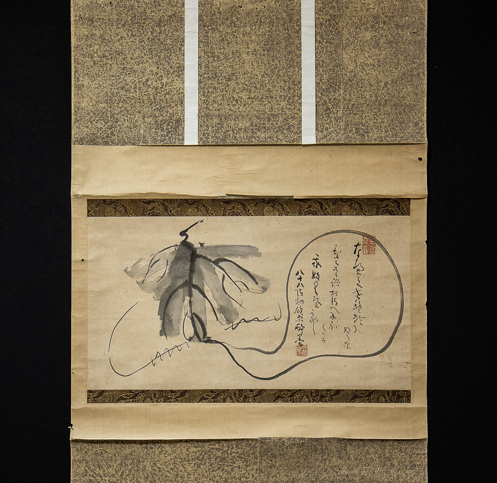日本最大級 2025年最新】Yahoo!オークション -瓢箪(絵画)の中古品・新品・未 絵画