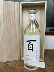 八海山　百　百周年記念酒　2023年 8月製造　720ml 購入価格12万　専用桐箱入