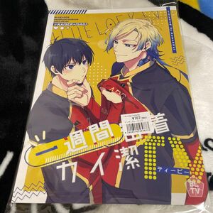 ブルーロック カイ潔 同人誌