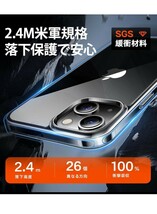 f128 UltraGlass for iPhone 15 ケース 米軍MIL規格 耐衝撃 クリア 耐久性 ワイヤレス充電対応 アイフォン 15 用 (クリア)_画像2