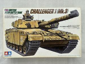 TAMIYA 1/35 ミリタリーミニチュアシリーズ No.154【CHALLENGER 1(Mk.3)／イギリス陸軍主力戦車 デザートチャレンジャー】