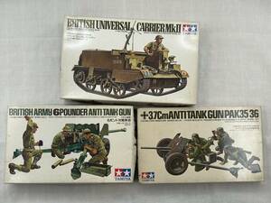 TAMIYA 1/35 ミリタリーミニチュアシリーズ ※3点セット【英軍6ポンド対戦車砲】【ドイツ37mm対戦車砲】【英軍ブレンガンキャリヤー】