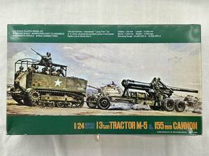 IMAI 1/24【M-5トラクター＆155mmカノン／13ton TRACTOR M-5 & 155mm CANNON】