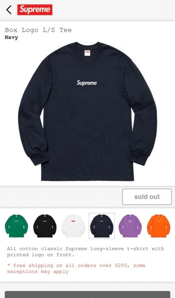 正規品 新品 未開封 FW20 Supreme Box Logo L/S Tee シュプリーム ボックス ロゴ ロン ティー シャツ Navy ネイビー Medium ミディアム