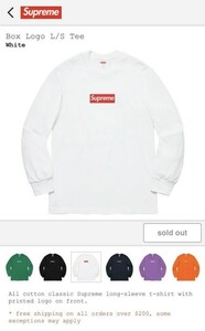 正規品 新品 未開封 FW20 Supreme Box Logo L/S Tee シュプリーム ボックス ロゴ ロン ティー シャツ White Large ホワイト ラージ