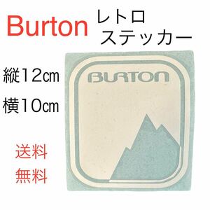 Burton レトロ ステッカー 正規品 送料無料