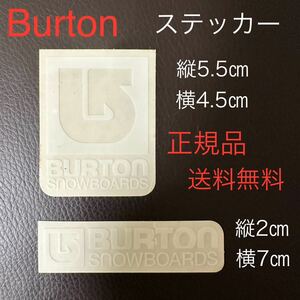 Burton ステッカー 正規品 送料無料