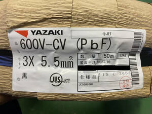 YAZAKI 600V-CV 3x5.5mm2 50m
