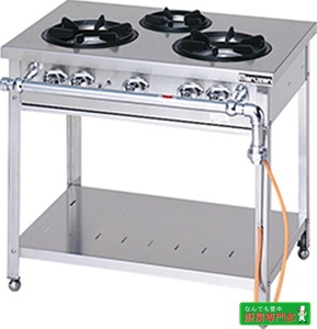 [ new goods / delivery date beforehand verification necessary ]*LP gas * Maruzen 3. gas-stove MGT-096DS 900x600x800 large burner 2 small burner 1 new goods kitchen *k010a