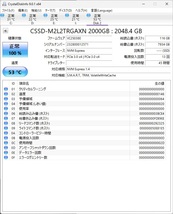 CFD RGAX CSSD-M2L2TRGAXN 2TB SSD M.2 NVMe PCIe Gen34_画像5