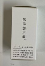 ★HABA ハーバー研究所 スクワラン 15ｍL 5本 新品 送料込★_画像4