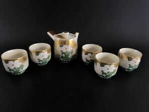 a0241 九谷焼 茶器セット 九谷柏翠 金彩 煎茶 番茶 急須 茶碗 茶道具 