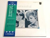 274-L637/ 【帯付】LP/ジュリエット・グレコ、ジャクリーヌ・フランソワ/グレコ～フランソワ シャンソン・ベスト24/枯葉 バラ色の人生 他_画像1