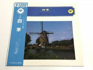 235-L591/ 【帯付】LP/ クレバース、フォールベルク/ヴィヴァルディ 協奏曲集 四季