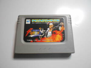 清掃動作品 パワーメモリー ザ キングオブファイターズ95 SS セガサターン SEGASATURN THE KING OF FIGHTERS 95