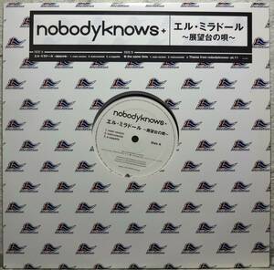 【Nobodyknows+ “エル・ミラドール ～展望台の唄～”】 [♪QH]　(R6/1)