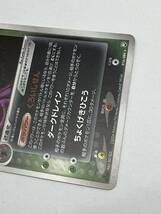 ポケモンカード わるいクロバット　016/084 、店頭買取品、多少の劣化あり、管理No.2140_画像2