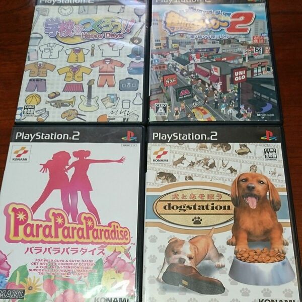 パラパラパラダイス 街ingメーカー2 学校をつくろう！！ 犬とあそぼう ps2 プレステ2 プレイステーション2