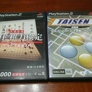 TAISEN② 囲碁 THE 棋力検定 シンプル2000 本格思考シリーズ Vol.5 ps2 プレステ2 プレイステーション2