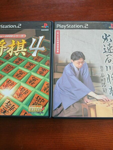 光速谷川将棋 バリュー2000シリーズ 将棋4 ps2 プレステ2 プレイステーション2