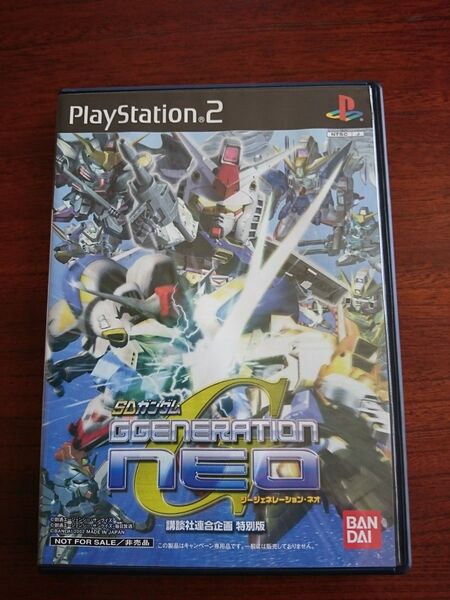 非売品 SDガンダム ジージェネレーション・ネオ 講談社連合企画 特別版 ps2 プレステ2 プレイステーション2