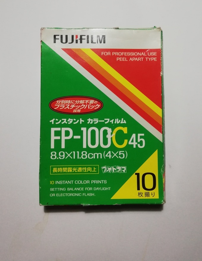 Yahoo!オークション -「fp-100c」(フィルムカメラ) (カメラ、光学機器 