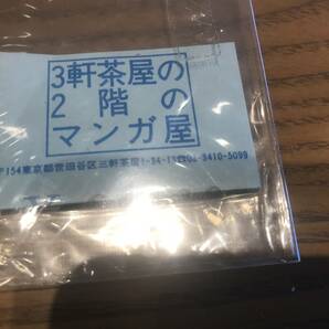 超入手困難 ヤフオク初【直筆サイン付 第1回手塚治虫ファン大会のご案内】1979年4月30日開催 3軒茶屋の2階のマンガ屋で購入 極めて特徴的の画像5