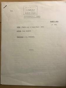 歴史的文書【バスケットボールルール仏語版1892年】ネイスミス著 ヨーロッパに初めて普及したフランスの超稀珍品なバスケットボールルール