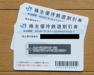 【送無料】JR西日本　株主優待鉄道割引券：2枚セット＋おまけ