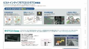 2024年モデル　スズキ純正　ビルトインタイプ　ETC2.0　9909F-83SF4-M11　未使用品