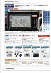 新商品 2024年モデル スズキ純正8インチメモリーナビ Panasonic CN-FZ896ZA 99098-53U24-P12 即決あり