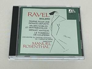 Ades 初期盤 希少◇ロザンタル/ラヴェル ボレロほか管弦楽曲集/manuel rosenthal ravel bolero/ロザンタール ローゼンタール◇S33