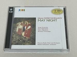 未開封 廃盤 2CD◇コルサコフ 歌劇「五月の夜」ゴロワーノフ◇S33