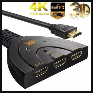 HDMI切替器　HDMI分配器　4K 60Hz セレクター 3入力1出力