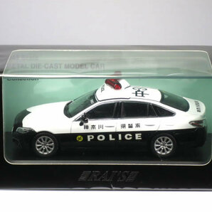 RAI'S 1/43 トヨタ クラウン (ARS220) 2021 神奈川県警察 所轄署地域警ら車両【中3】(H7432103)の画像1