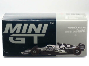 MINI GT 1/64 AlphaTauri F1 AT03 No.10 アブダビグランプリ Pierre Gasly 2022 (MGT00539-L)