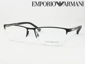 EMPORIO ARMANI エンポリオ アルマーニ メガネフレーム EA1041-3175 55サイズ 度付き対応 近視 遠視 老眼鏡 遠近両用 正規品 ナイロール