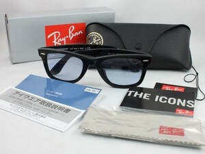 ケース黒 Ray-Ban レイバン RB2140F-901/64 52 サングラス WAYFARER ウェイファーラー クリスタルブルーグレー グランメゾン東京 同型同色