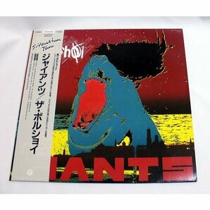 LP「ザ・ボルショイ/Giants」1986年英国ニューウェーヴ 入手困難 帯付 ジャケ盤面再生良好