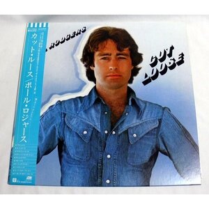 LP『ポール・ロジャース/カット・ルース』1983年ソロアルバム 盤面再生良好