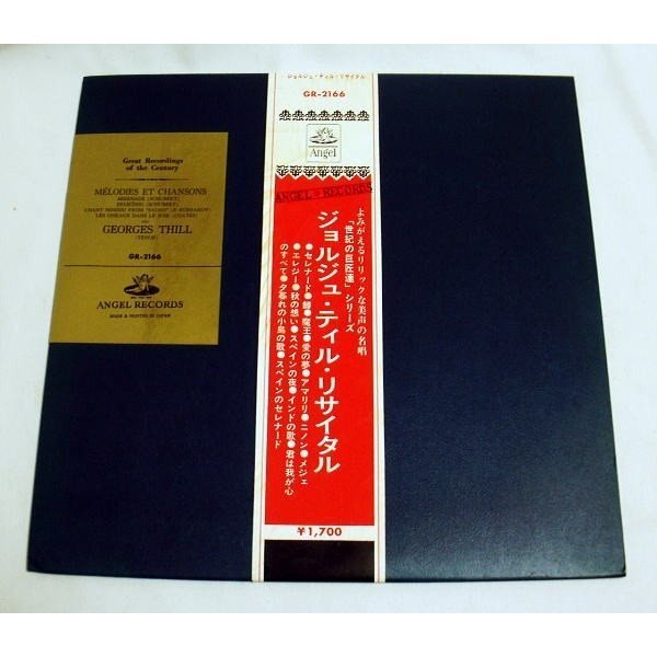 LP「ジョルジュ・ティル・リサイタル」1930年代録音テノール貴重 シューベルト,マスネー他作品