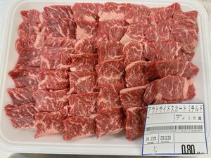 全品1円～ギフト包装　アメリカ産　上ハラミ(アウトサイドスカート) 焼肉　厚切り 1月10日から17日まで休業致しますので発送はありません5