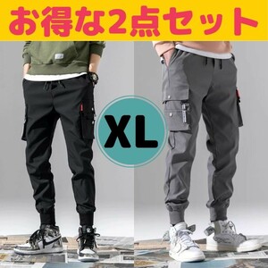 メンズ ジョガーパンツ XL 細身 カーゴパンツ 韓国 ストリート 秋冬 2枚組