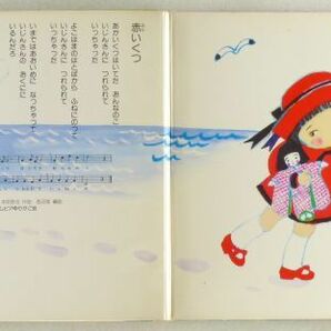 ■ゴーゴー・コロちゃんシリーズ15｜赤いくつ／青い目の人形／かなりや／ゆりかごのうた／金魚のひるね ＜7' 1979年 日本盤＞の画像3