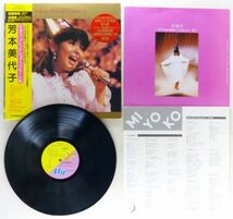 ■芳本美代子｜ミ・ヨ・コ ～Friendship Concert '85～ ＜LP 1986年 帯付き・日本盤＞ライブアルバム_画像3