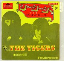 ■ザ・タイガース｜シー・シー・シー／白夜の騎士 ＜EP 1968年 日本盤＞6th 作曲A：加瀬邦彦、B：すぎやまこういち_画像1