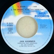 ■ヤン・ハマー(Jan Hammer)｜マイアミ・ヴァイスのテーマ／イーヴァン／オリジナル・マイアミ・ヴァイスのテーマ ＜EP 1985年 日本盤＞_画像5